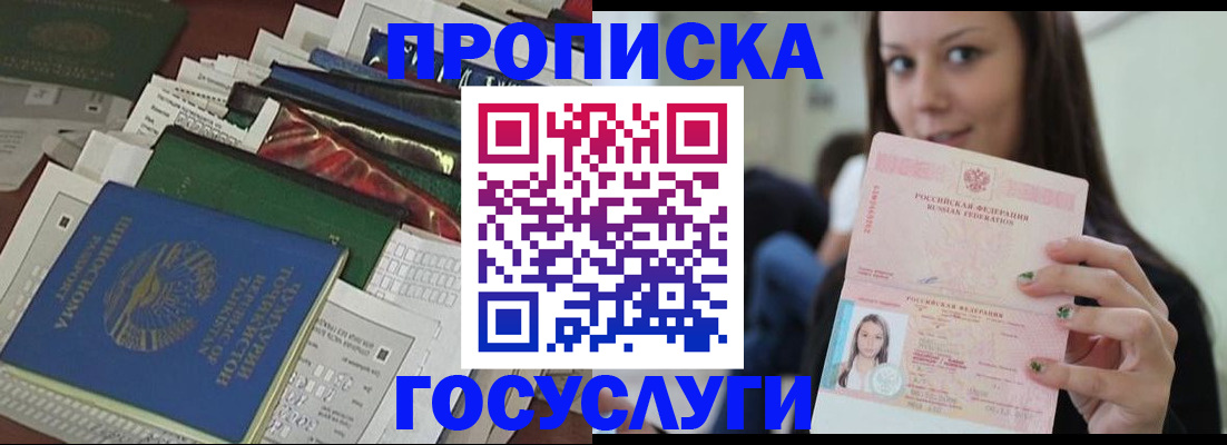 регистрация для школы в Нарьян-Маре