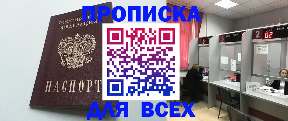 форма 3 в Нарьян-Маре