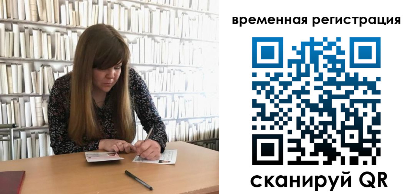 временная регистрация в квартире в Нарьян-Маре