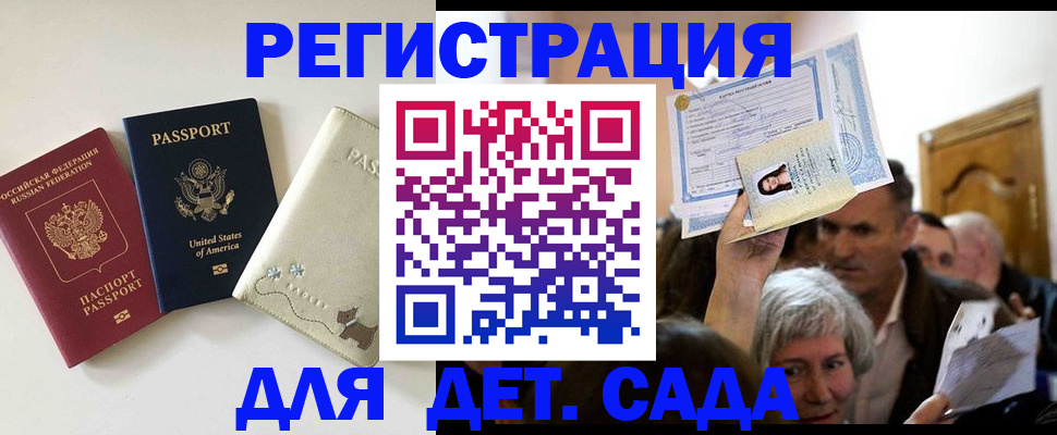 временная регистрация поиск в Нарьян-Маре