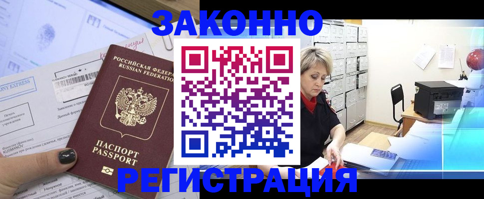 форма 3 в Нарьян-Маре